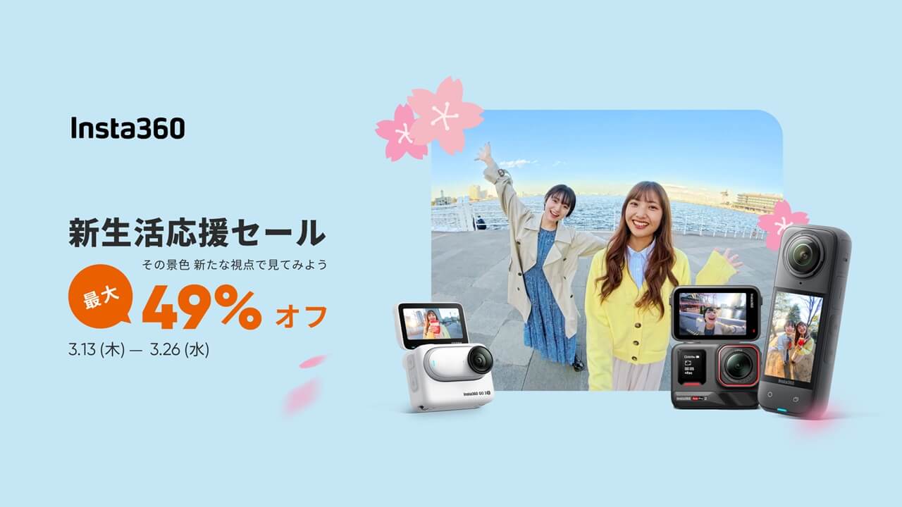insta360 x3 セット（落下歴あり.正常動作）（【Insta360 X3】 開封 