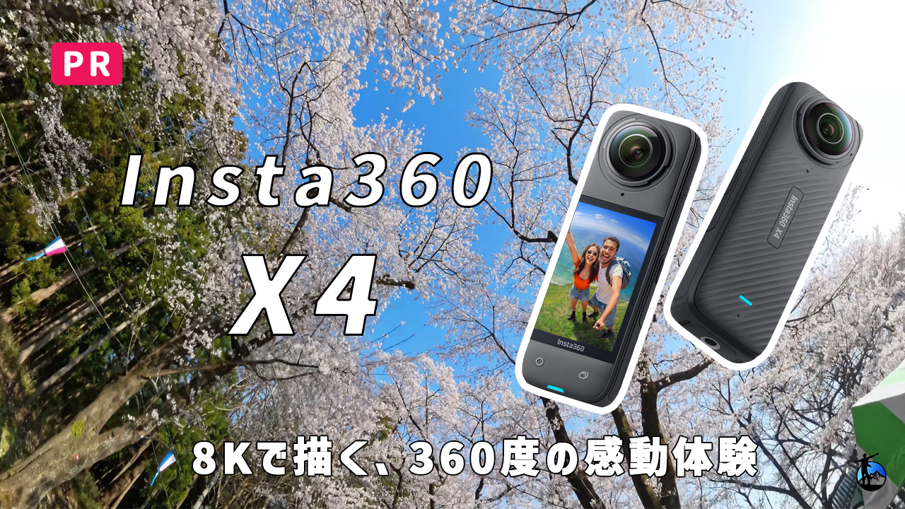 Insta360 X4