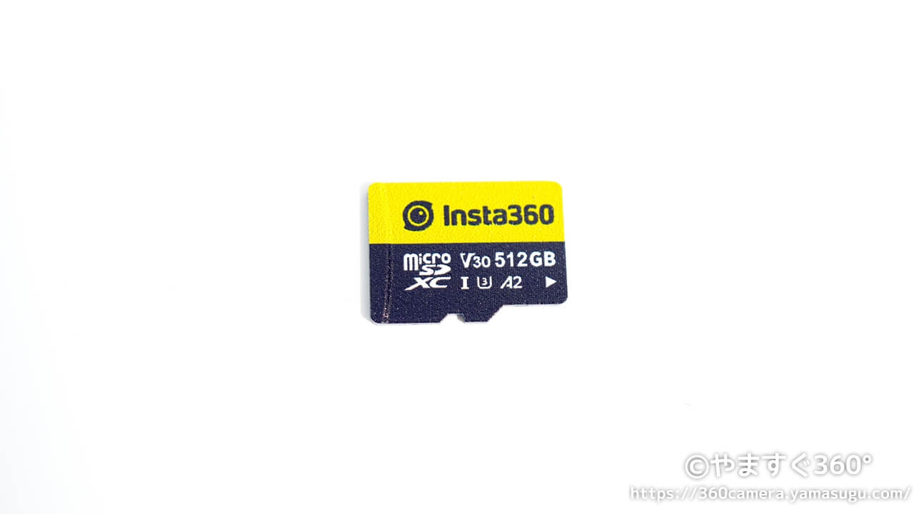 Insta360 SDカード