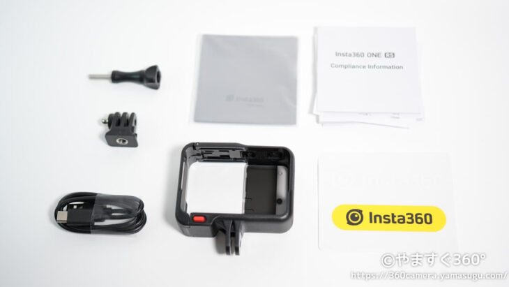 Insta360 ONE RSの付属品