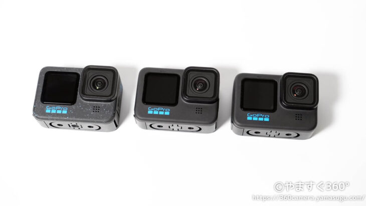 GoPro10とGoPro11とGoPro12