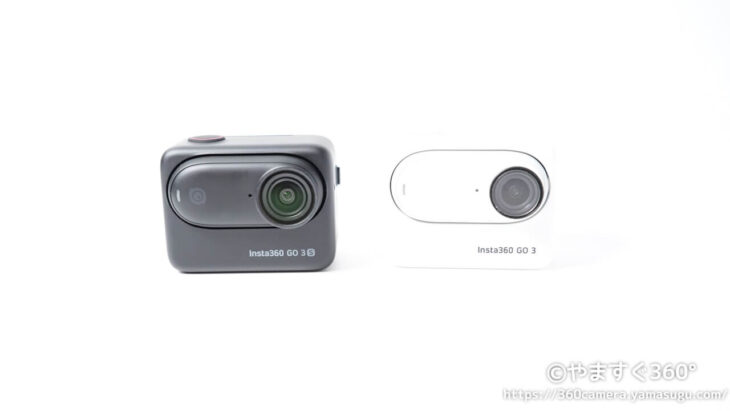 Insta360 GO 3SとGO 3