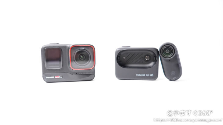 Insta360 Ace ProとGO 3S