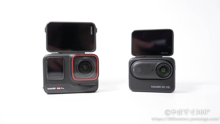 Insta360 Ace ProとGO 3S